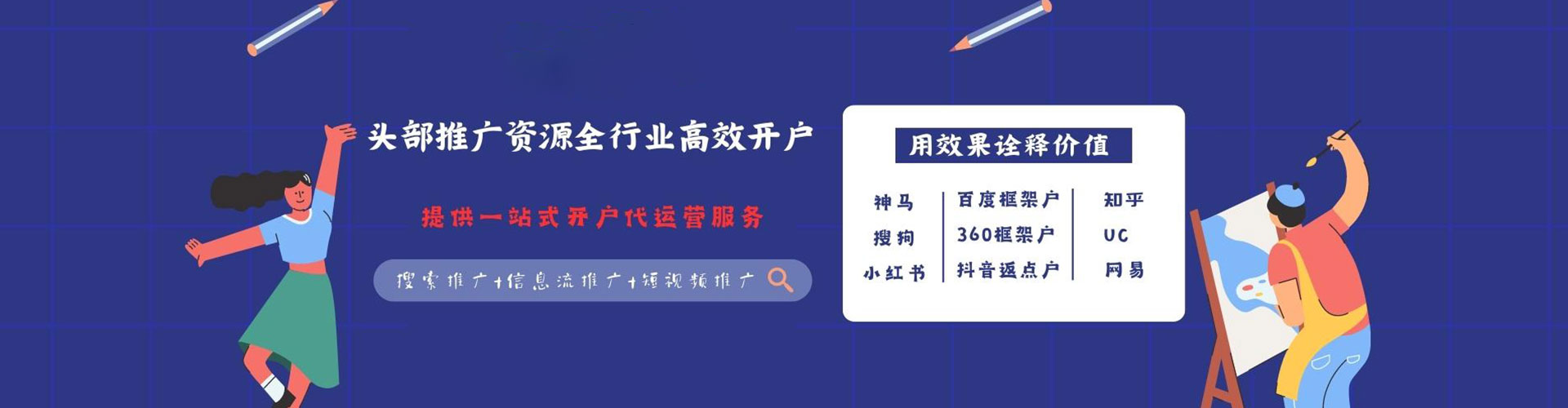古丈sem优化