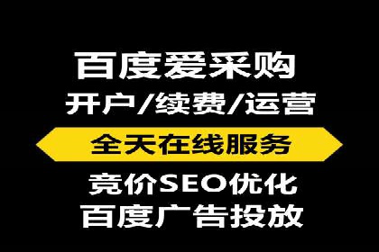 百度推广与网站运营：优化推广的五大步骤